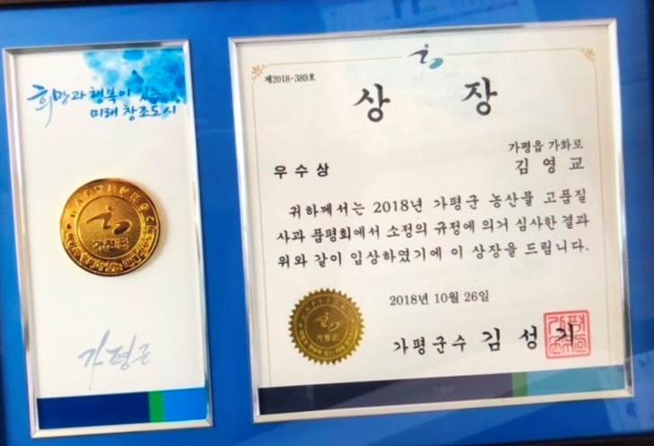 자매농원 이미지