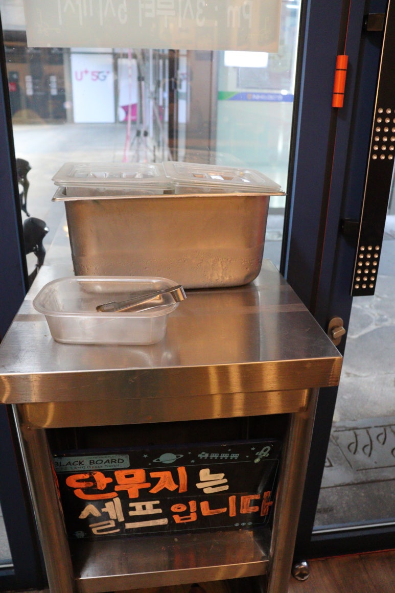 아이언쉐프대구반점 이미지