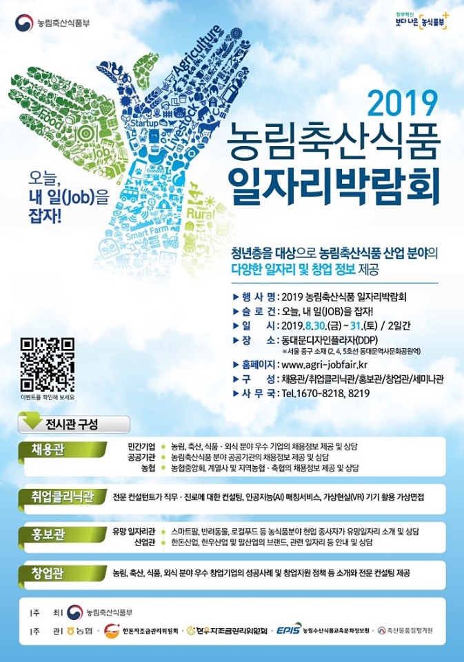 혜림식품 이미지