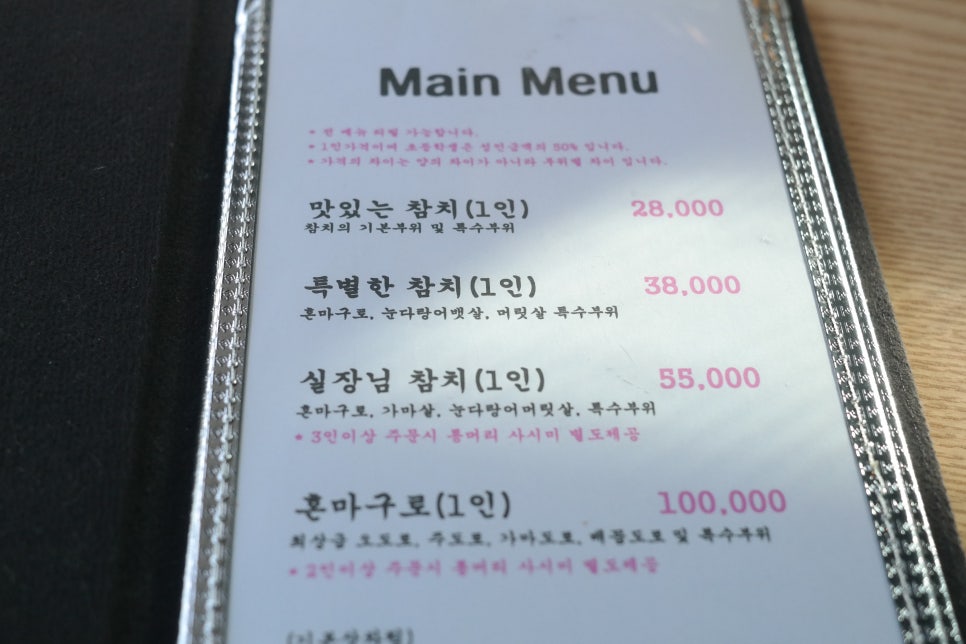참치공작소 이미지