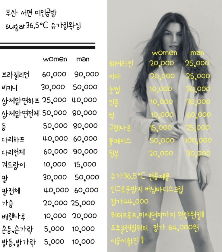 미인공방 이미지