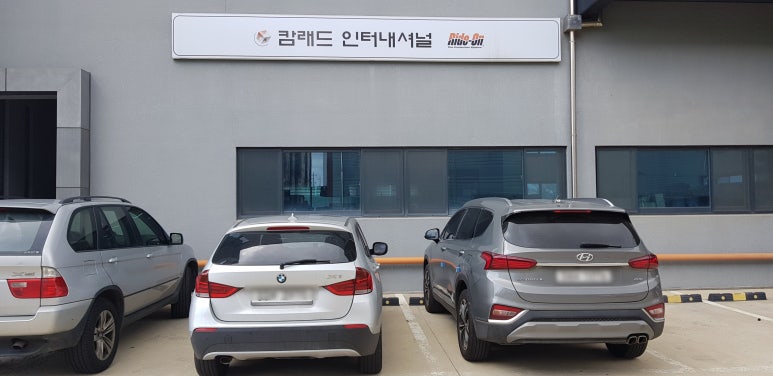 캄래드 이미지