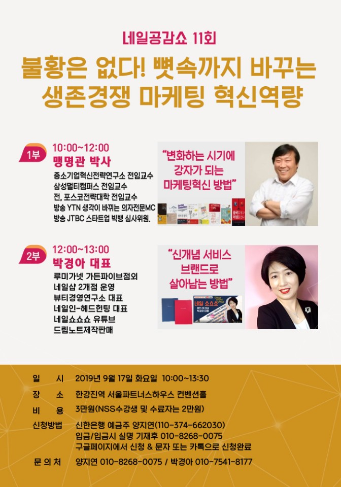 공감네일 이미지