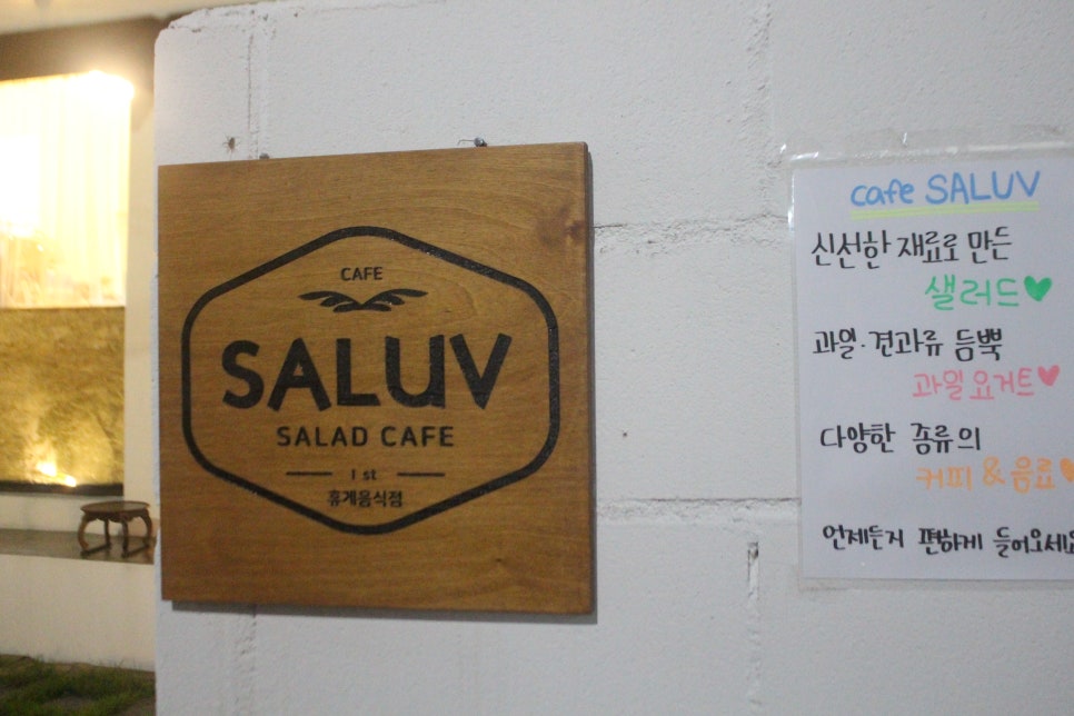 카페샐럽 이미지