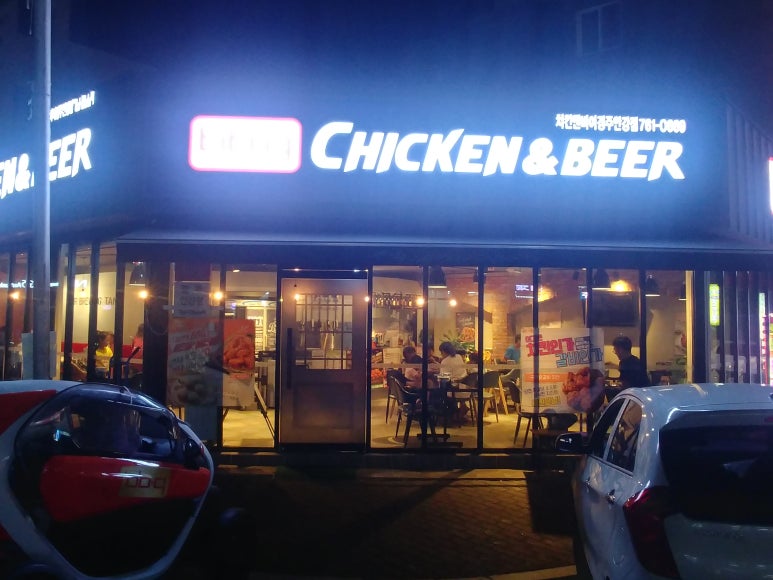 비비큐 경주 안강점 이미지