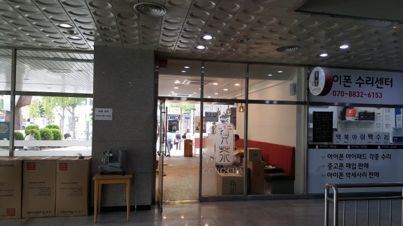 공차둔산 이미지