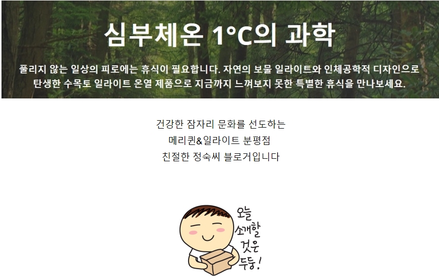 송죽칼국수 이미지