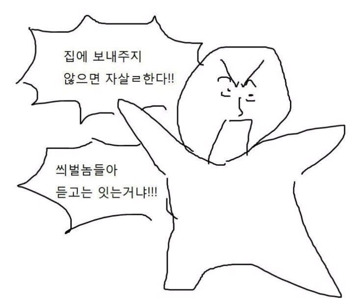여봉닭발 이미지