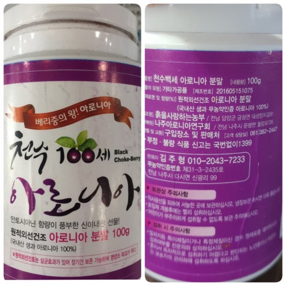동산영농조합 이미지