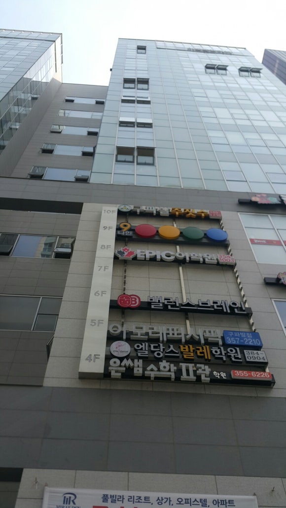 나인당구장 이미지