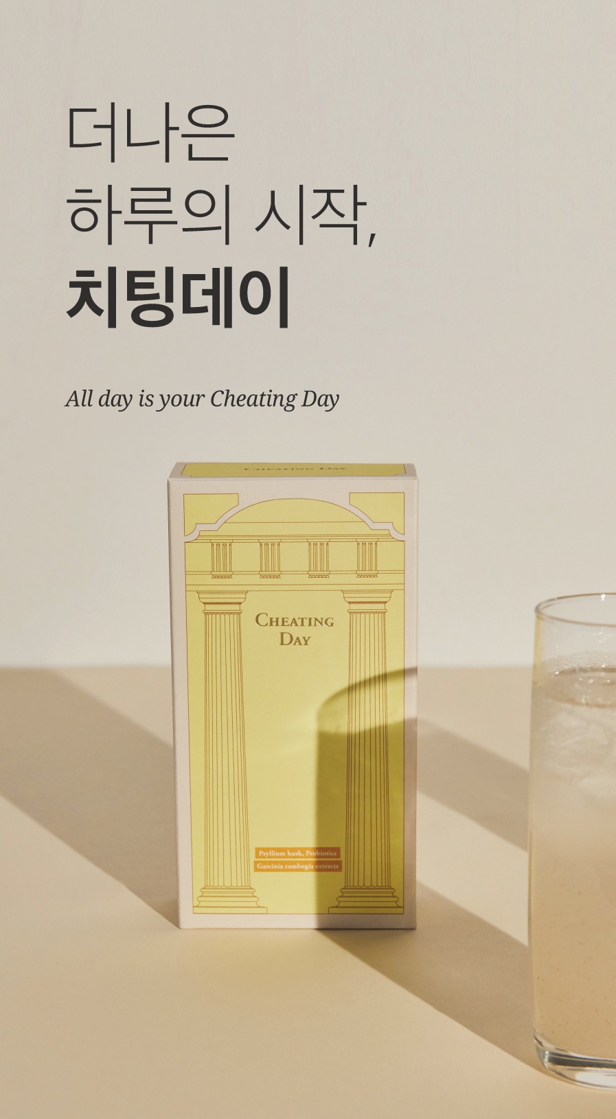 베러데이 이미지