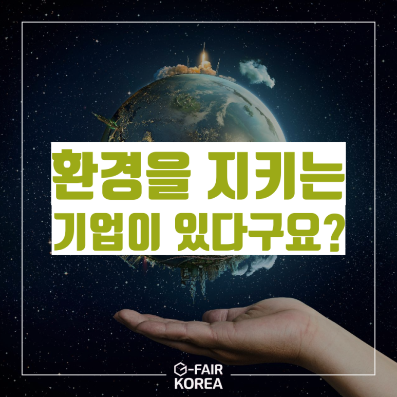 씨에이치 이미지