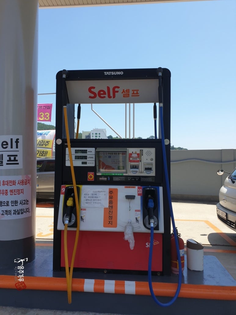 장승포주유소 이미지