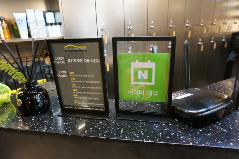 앨리스헤어살롱 이미지