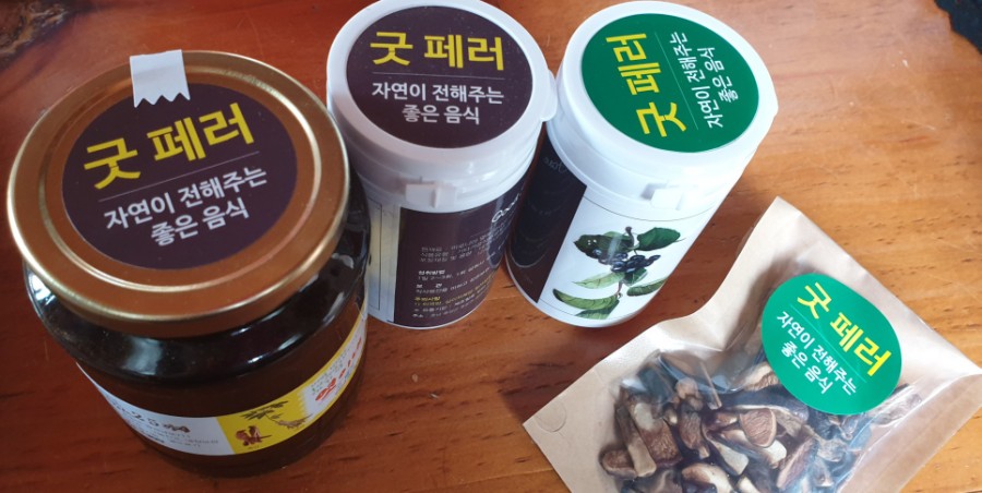 굿 페러 이미지
