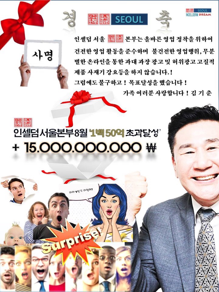 서울본부 이미지