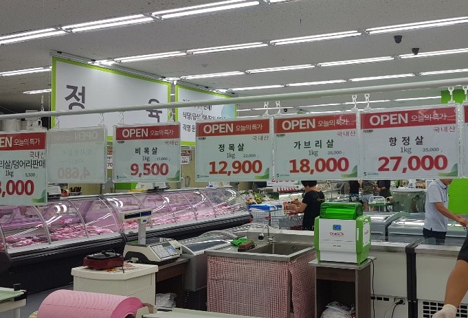 진주할인마트 이미지