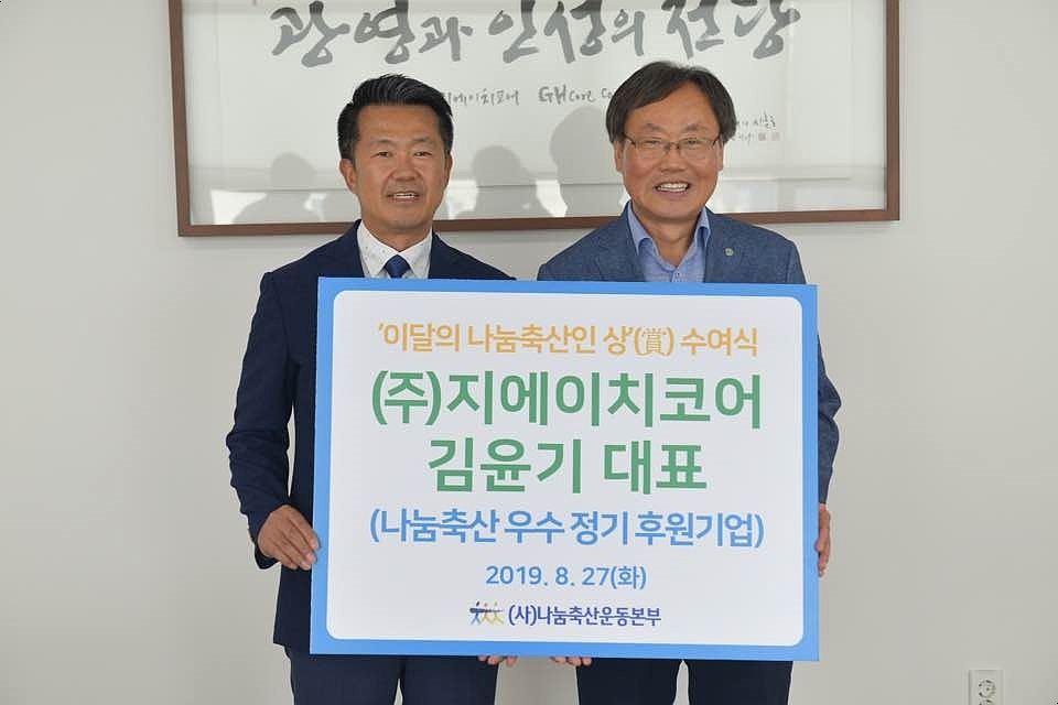 매월 축산 이미지