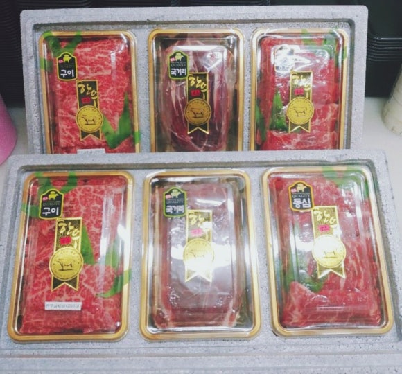 알뜰정육점 이미지