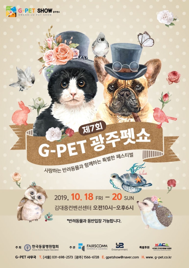 놀숲광주 이미지