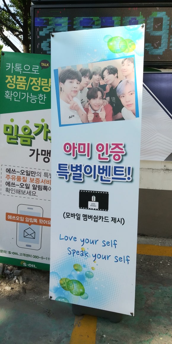 신암주유소 이미지