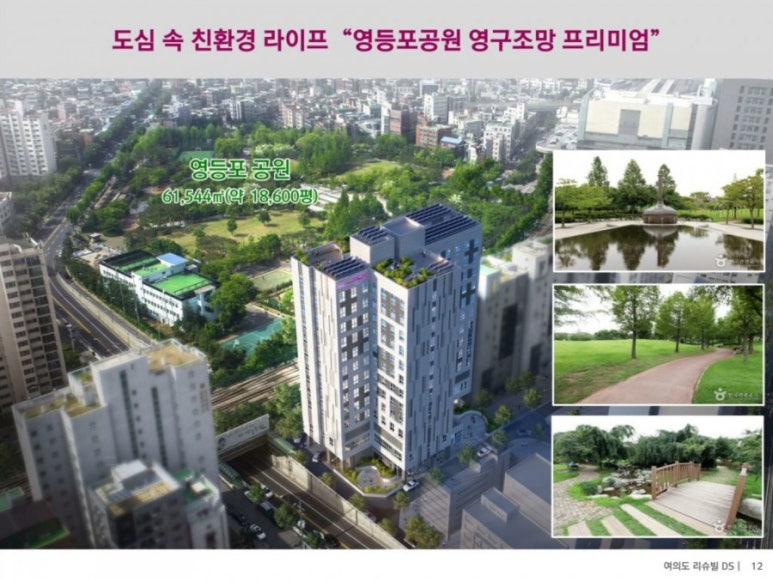부산진사장네 이미지