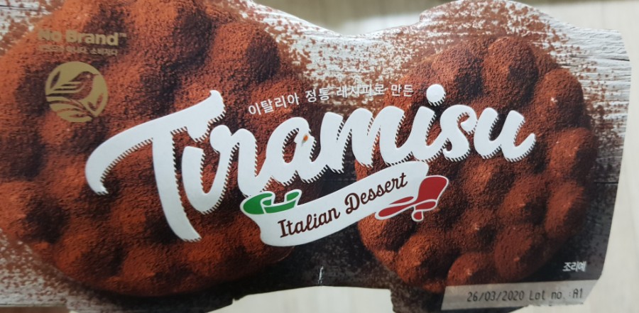 노브랜드대구봉무점 이미지