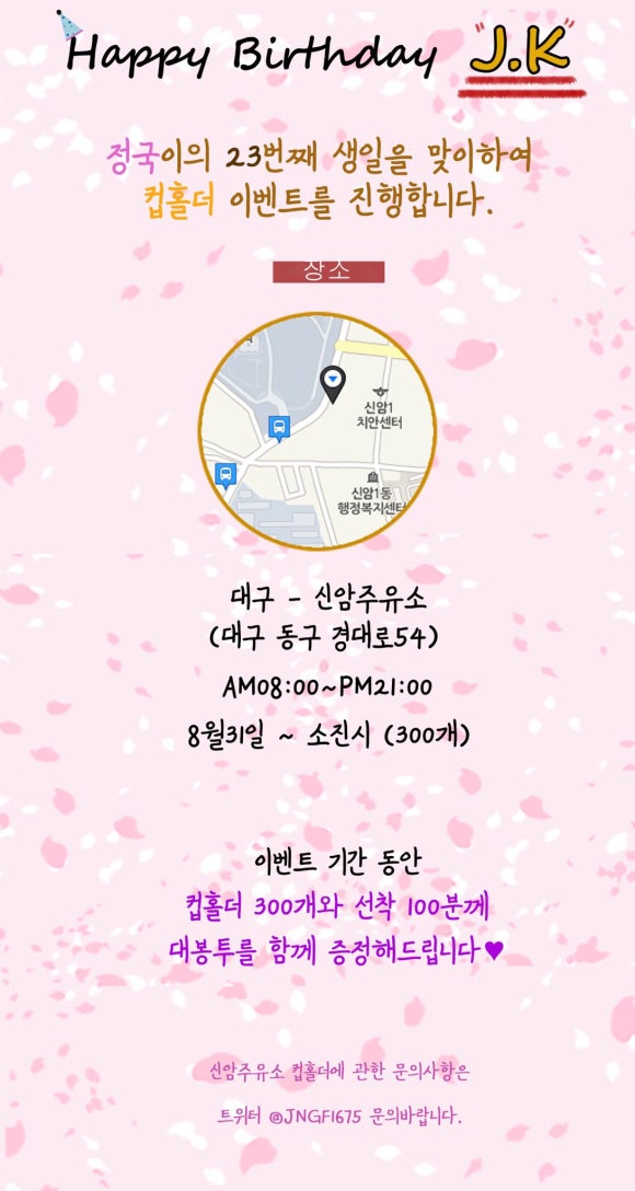 신암주유소 이미지