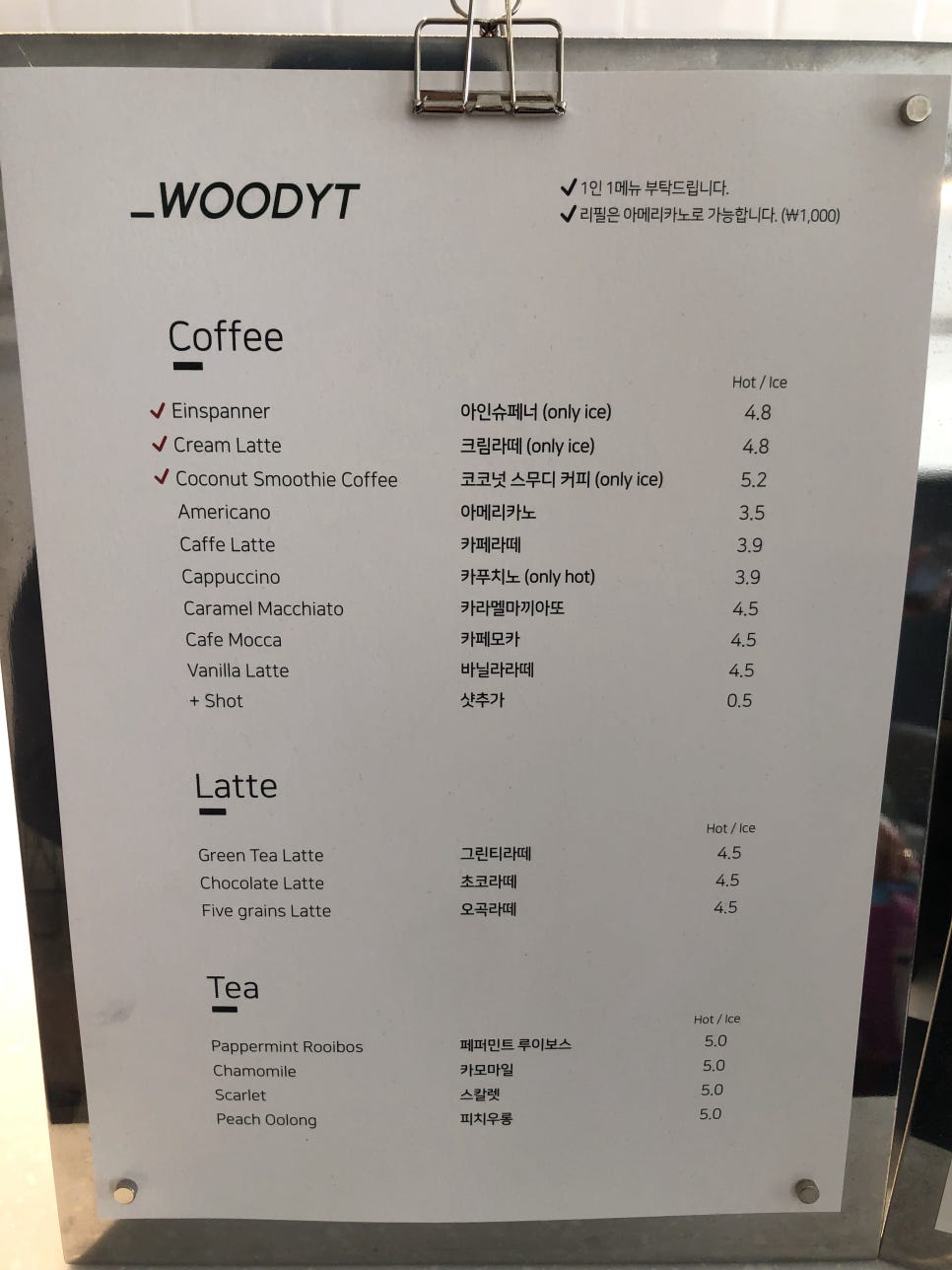 우디트 이미지