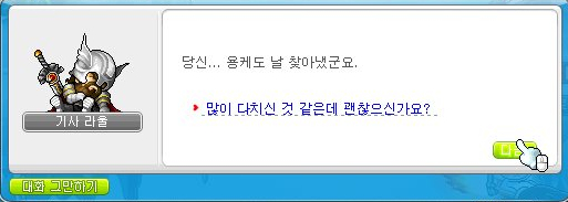 레벨나인 이미지