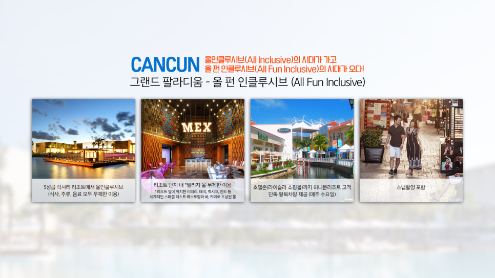 허니문리조트주 이미지