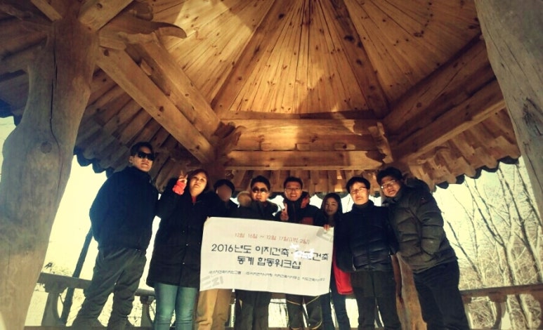 이지건축사사무소 이미지