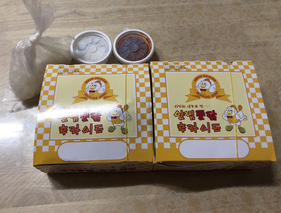 마로니에치킨 이미지
