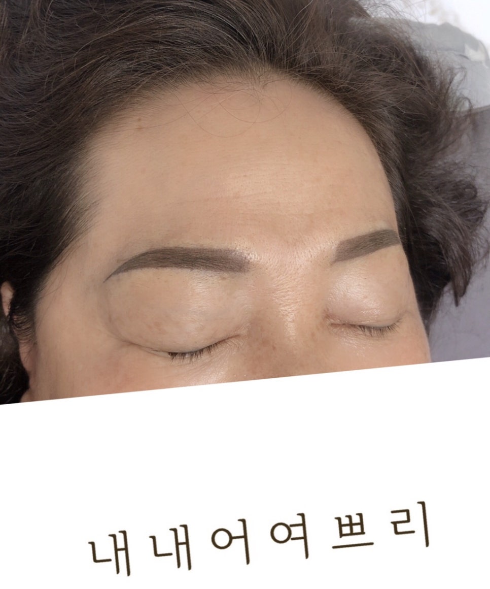 내내어여쁘리 이미지