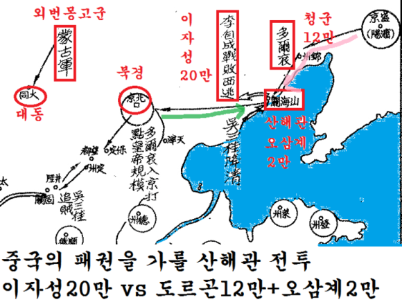 일신청과 이미지