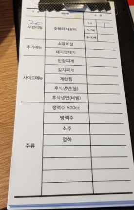 명륜진사갈비오전점 이미지