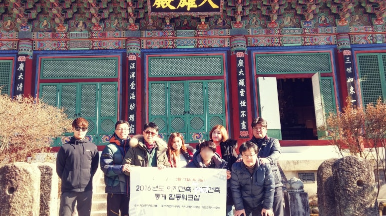 이지건축사사무소 이미지