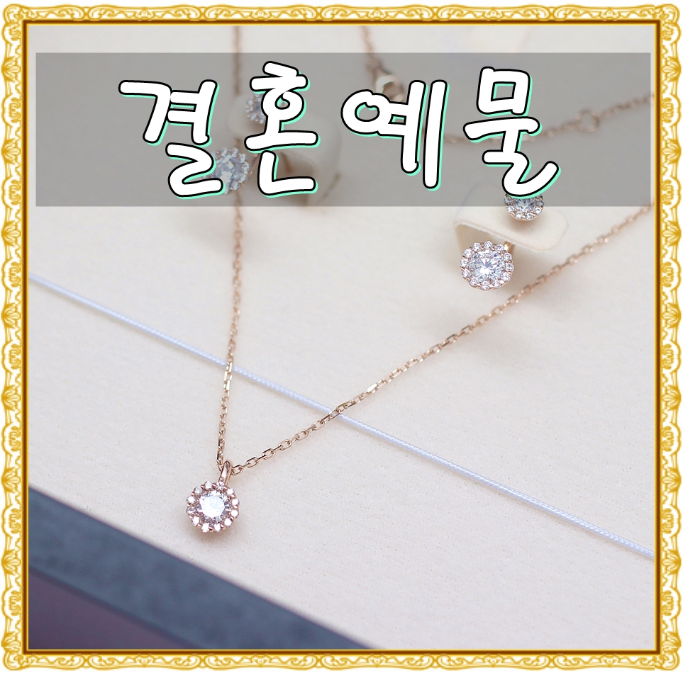 수진쥬얼리 이미지
