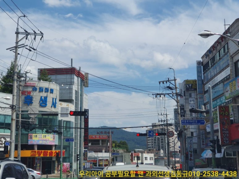 후생사슈퍼마켓 이미지