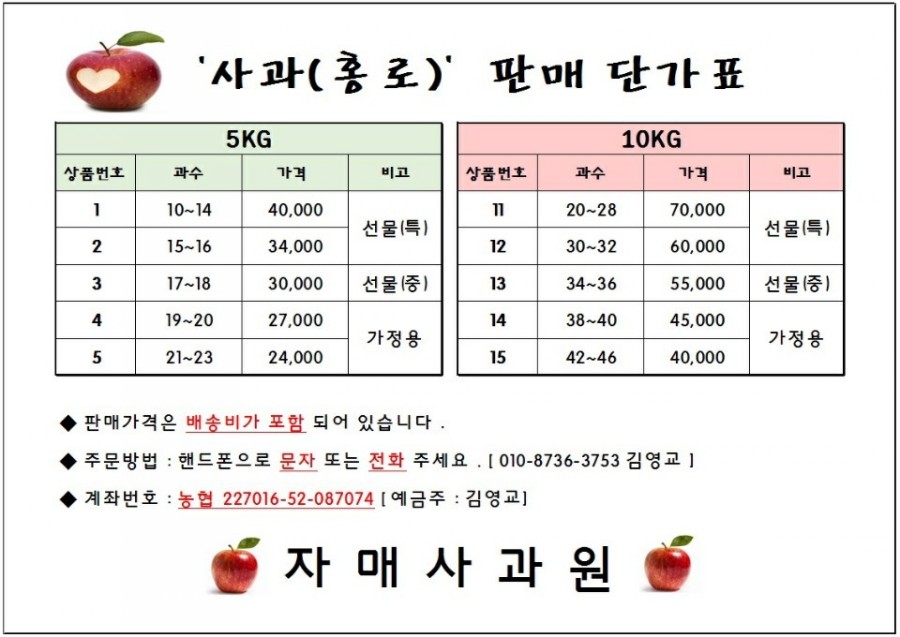 자매농원 이미지