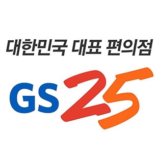 GS25편의점 이미지