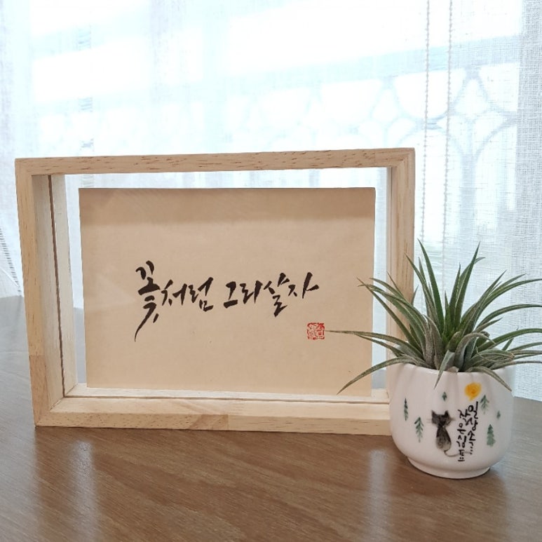 공방나무아래 이미지