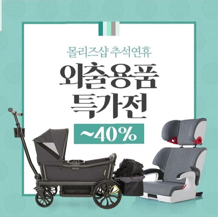 웨건 이미지
