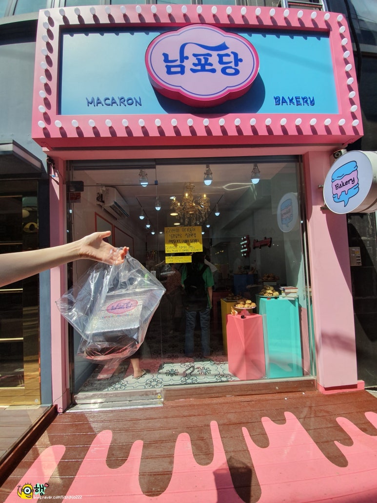 러브인더부산 남포당 이미지