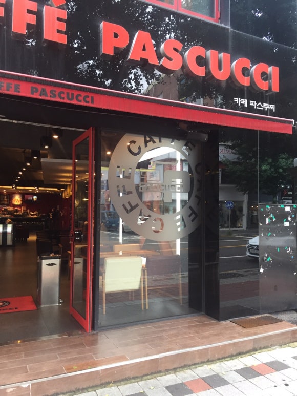 파스쿠찌 광주충장점 이미지