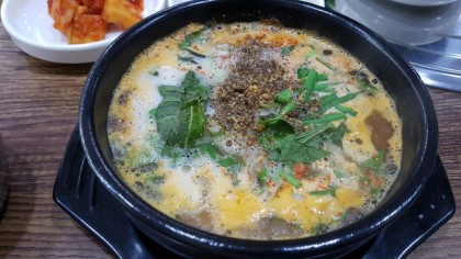 장수촌 이미지
