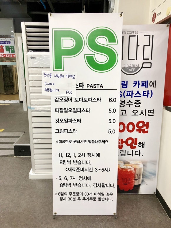 반할꼬치 이미지