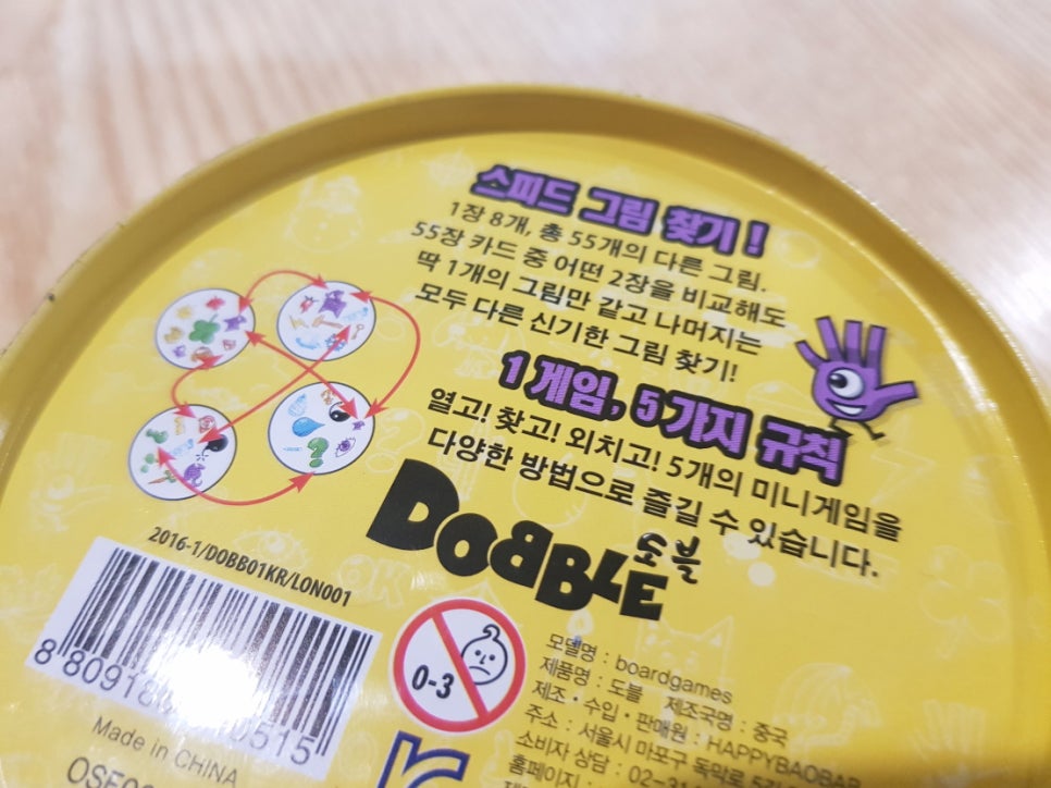 짱보드카페 이미지