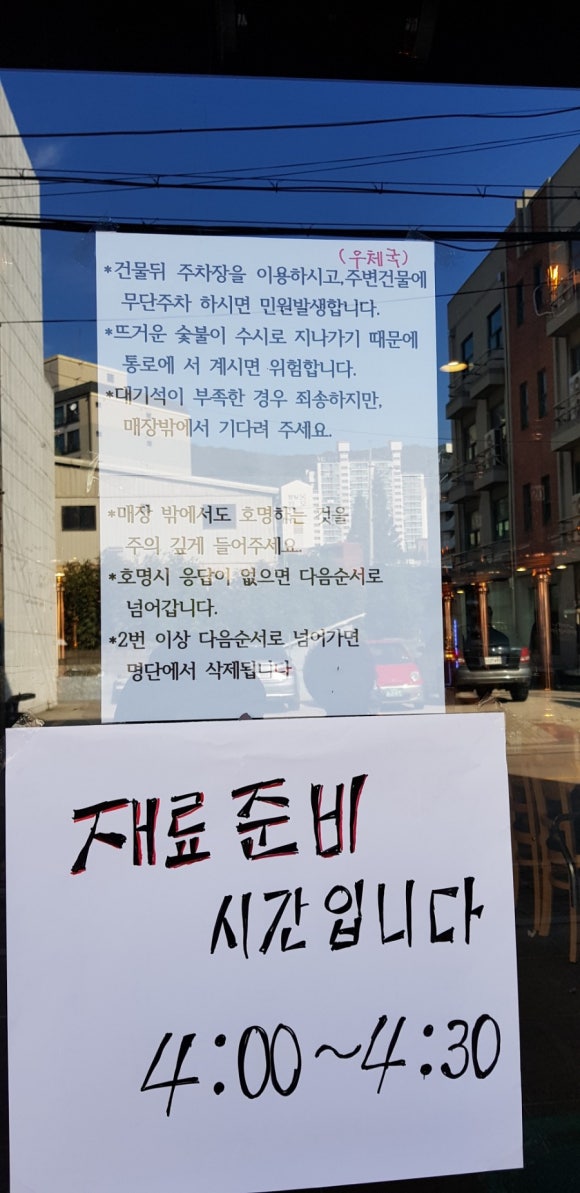 명륜진사갈비오전점 이미지
