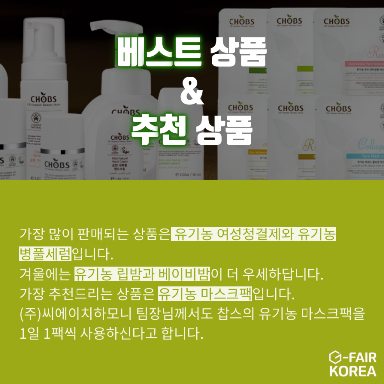 씨에이치 이미지